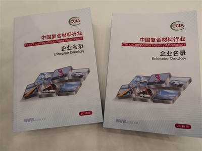 聚焦新材料研發，金山投資大會共筑碳纖維復合材料產業新篇章