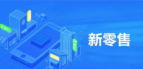 號齊商城從共享單車市場擴張到市場下沉引發的運營思考與互聯網銷售結合探索