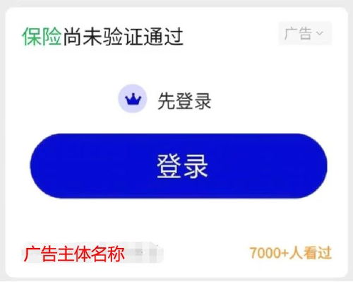 警惕互聯(lián)網(wǎng)廣告誤導(dǎo)，新華保險提醒消費者理性選購文體用品